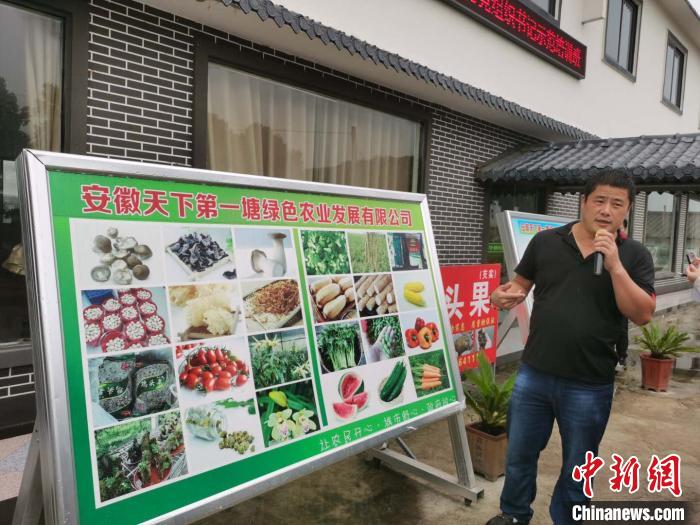 安徽天下第一塘绿色农业发展有限公司(寿县消费扶贫企业馆)老板王康奎在介绍他们的特色农产品。　张强 摄
