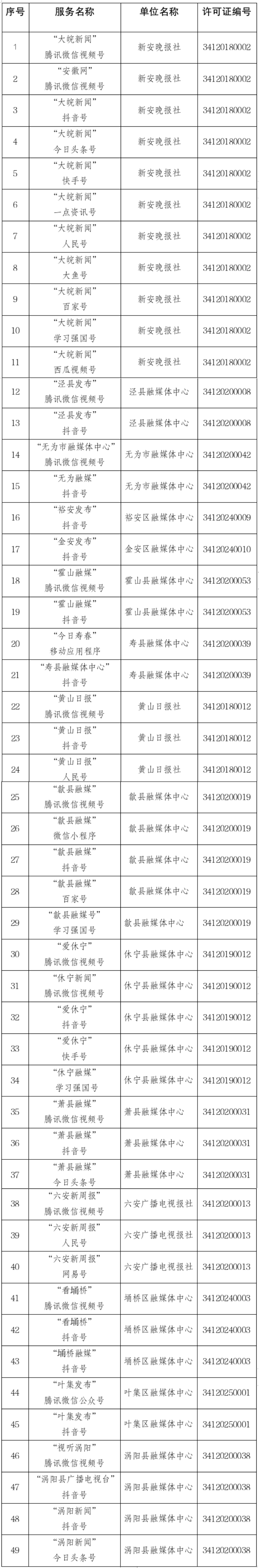 图片1 (1).png