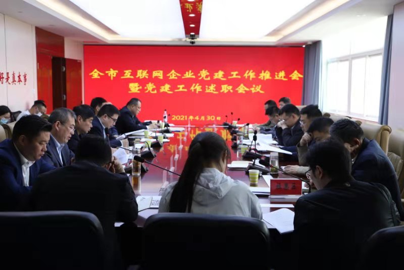 微信图片_20210501092255.jpg