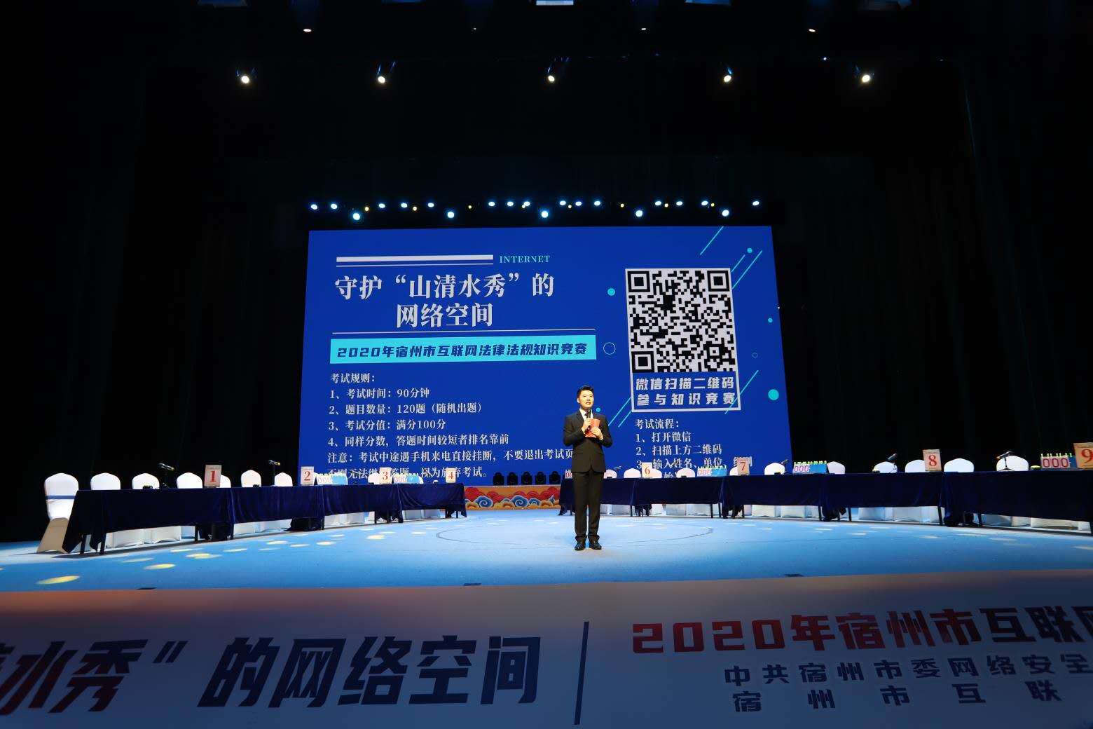 微信图片_20200813092318.jpg