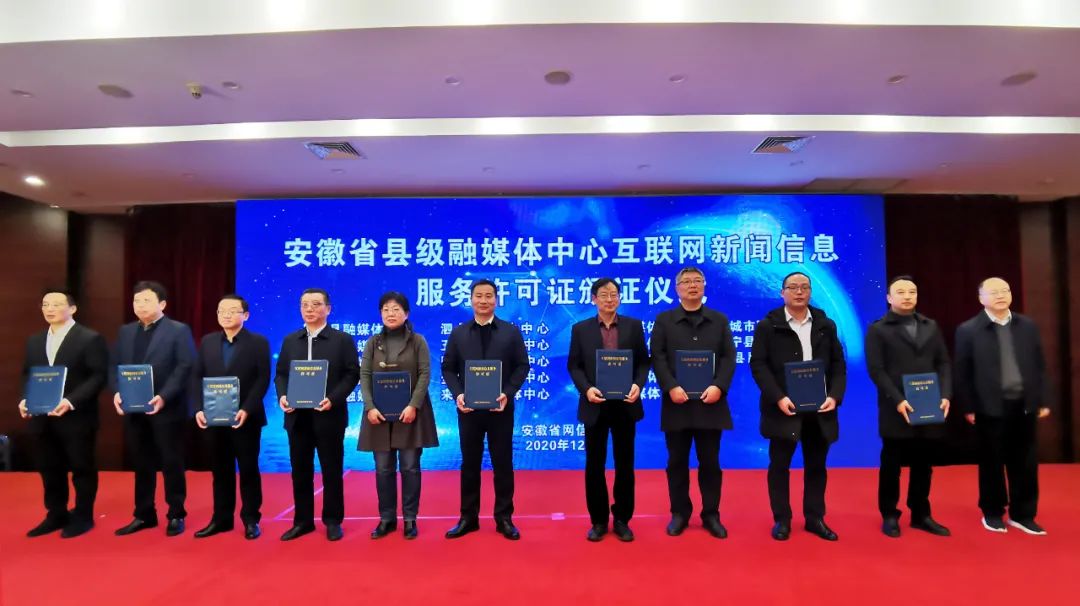 互聯網新聞媒體許可制(互聯網新聞信息服務許可管理規定)