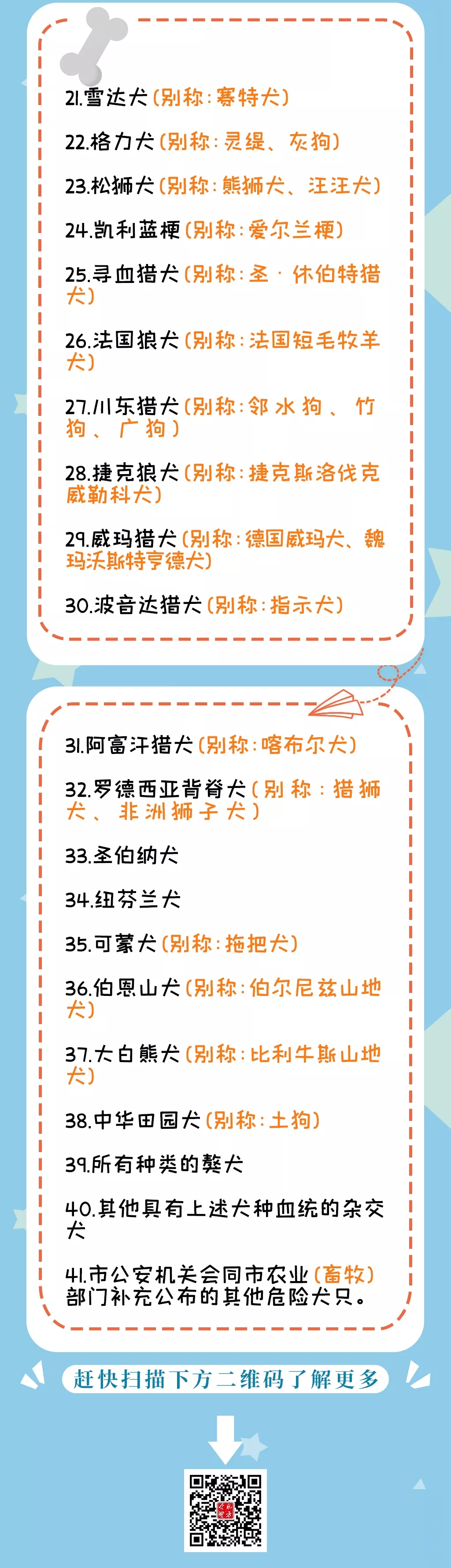 图片来源:合肥市公安局微信公众号 图片来源:合肥市公安局微信公众号