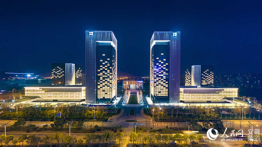 中国声谷 图片由合肥市委宣传部提供