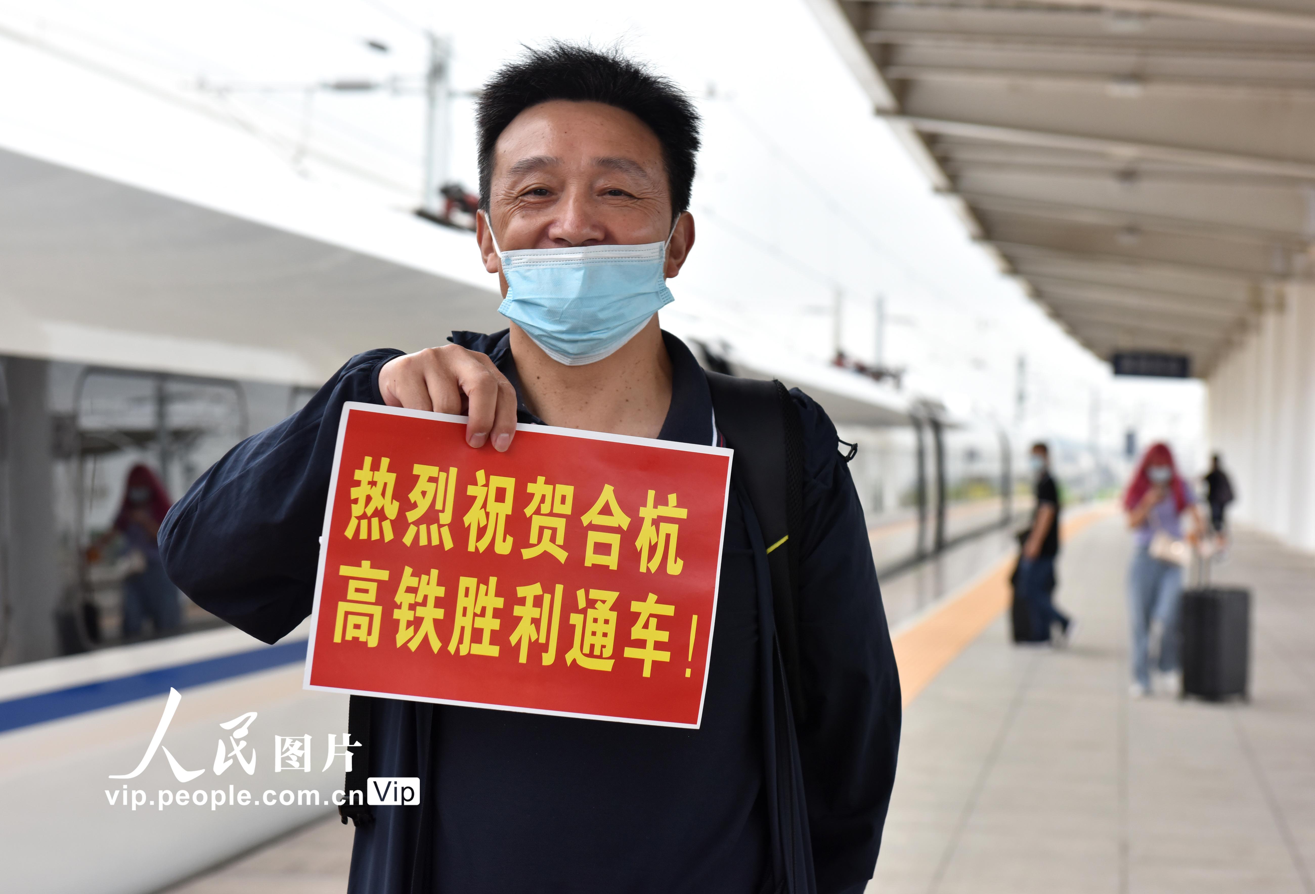 商合杭高铁合肥至湖州段开通运营【2】