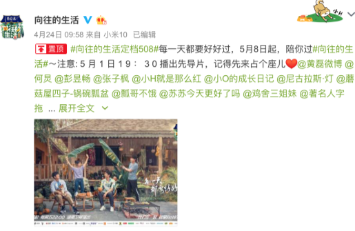 AI云旅游:打开任意门 享受“小确幸”