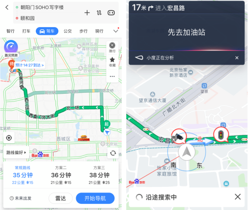 AI云旅游:打开任意门 享受“小确幸”