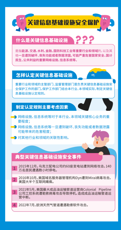 640 (3).png