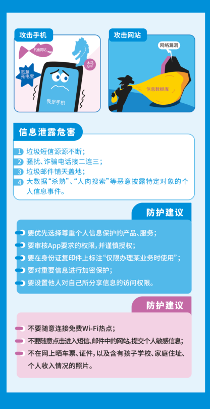 640 (12).png