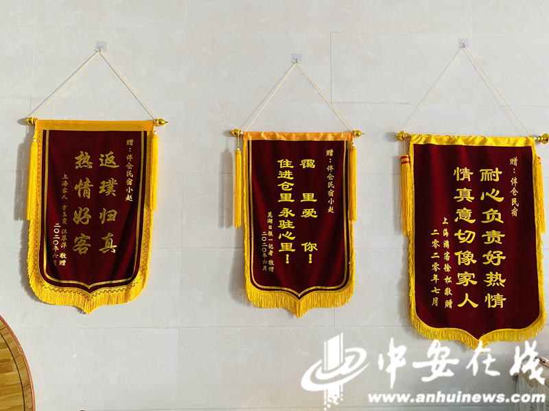 锦旗.JPG