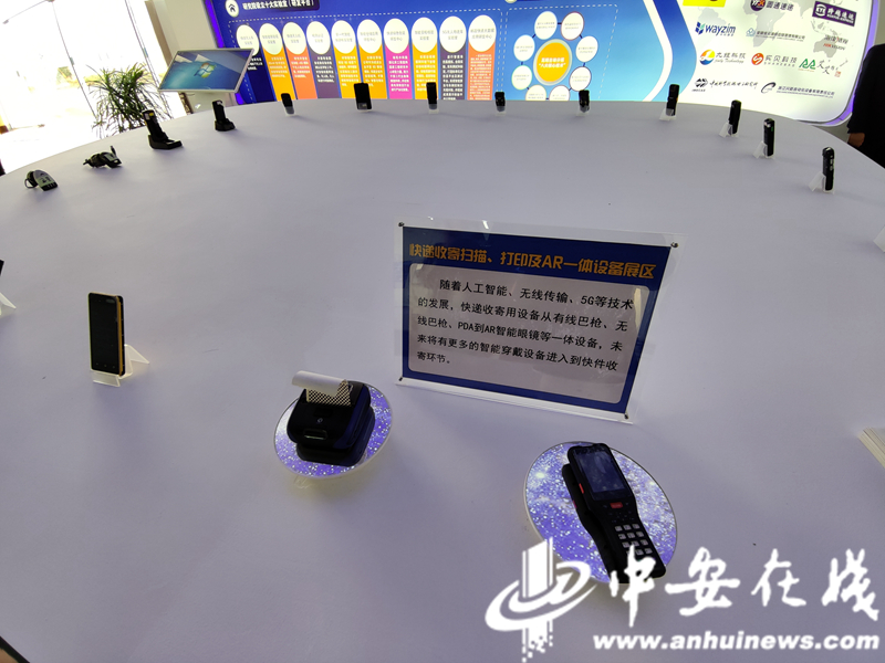 南陵县快递智能装备制造产业园 (2).JPG