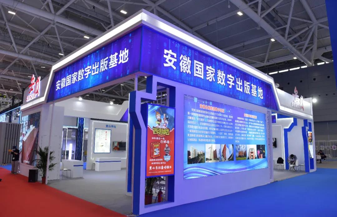 【喜迎党代会 皖美这五年】向世界展现“文化皖军”新形象