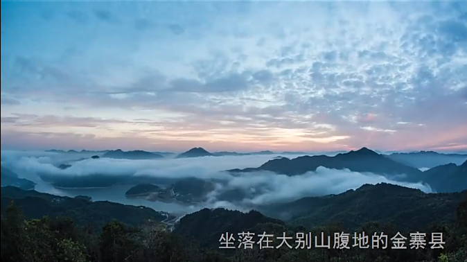 【喜迎党代会 皖美这五年】蓄能，为大别山革命老区！